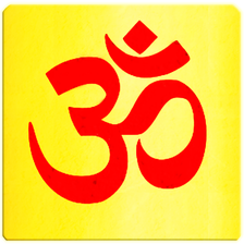 Aarti Sangrah in Hindi (Text)