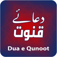 Dua e Qunoot Audio