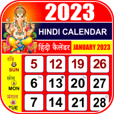 Hindi Calendar 2019 Panchang 2019 Calendar