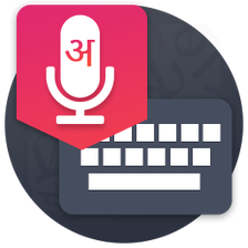 Marathi Keyboard - English to