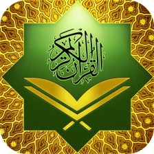 Al Quran Kareem text book  audio Quran offline