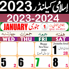 Urdu Calendar 2022 Islamic APK for Android - Download