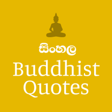 Sinhala Buddhist Post