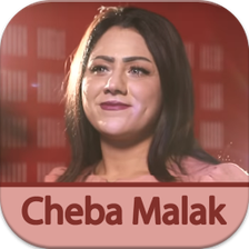 روائع اغاني شابة ملاك cheba ma