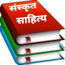 Sanskrit Hindi Literature