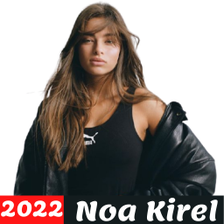 Noa Kirel כל השיריםAll Songs