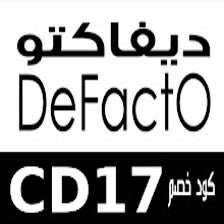 Defacto كود خصم ديفاكتو(DC19)