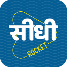 सध रडय Sidhi Radio Rocket