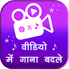 Video Me Gaana Badle