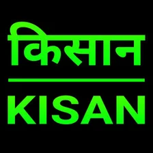 Kisan App 2021