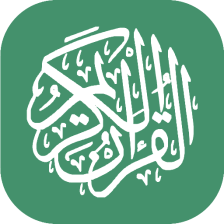 Qur'an Digital dan Terjemahan