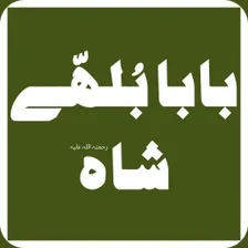 Baba Bulleh Shah- Qisay Shyare for Android - Download