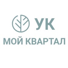 УК Мой квартал