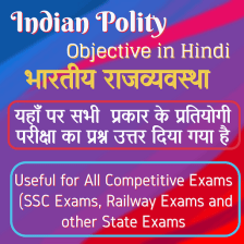 Indian Polity Objective