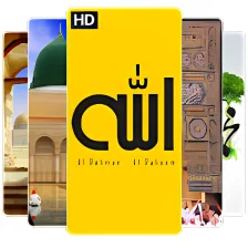 Islamic Wallpapers HD Islamic Wallpapers HD