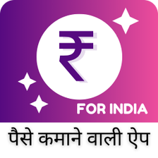 Gorupee - daily earning