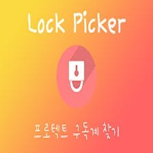 Lock Picker