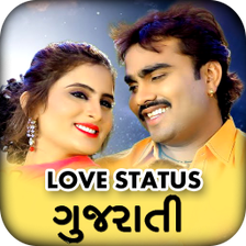 Gujarati Love Status - ગજરત વડઓ સટટસ