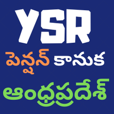 Pension Kanuka || Scheme || AP Latest