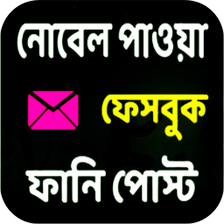 নবল পওয় সর ফন পসট