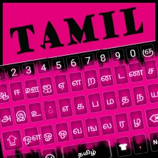 Tamil Keyboard 2020 - Tamil