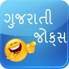 Gujarati Jokes 2018