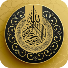 Ayatul Kursi MP3 for Android Download