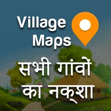 All Village Maps - गव क नकश