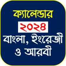 বঙগবনধর জবন তরখ অনযয়