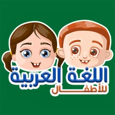 Arabic For Kids