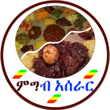 Cooking Ethiopian Dishes