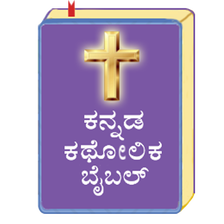 Kannada Catholic Bible APK for Android - Download