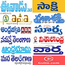 Telugu Newspaper - Web  E-Paper