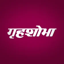 Grihshobha Hindi