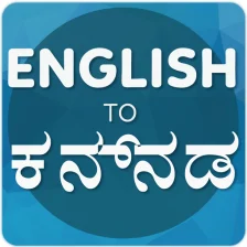 English To Kannada Translator