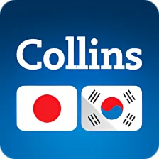 Collins KoreanJapanese Dictionary