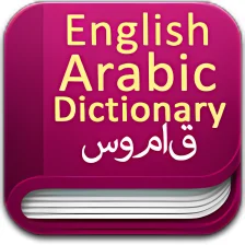 Arabic Dictionary free