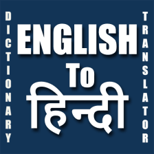 English to Hindi Translator & Dictionary