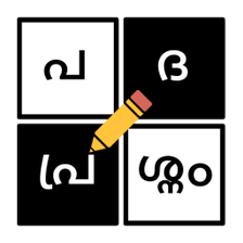 Malayalam Crossword - The Best Malayalam Word Game APK for Android