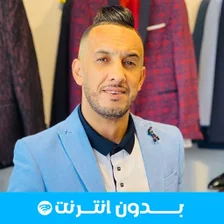 الشاب جليل بدون أنترنيت