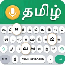 Fast Tamil keyboard- Fast English to Tamil Typing