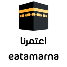 eatamarna اعتمرنا