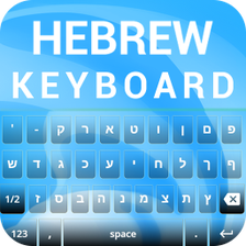 Hebrew Keyboard