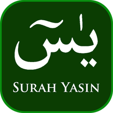 Yasin - English Translation