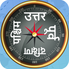 Hindi Compass 2021