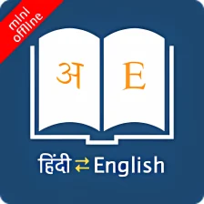 English Hindi Dictionary Offline APK for Android - Download