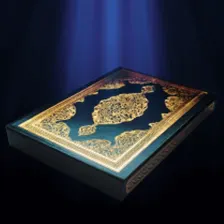 Quran Stories - Islam