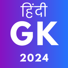 Hindi GK 2022