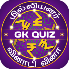 Tamil Quiz : GK  Current Affa