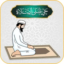Step by Step Salah Daily prayers: Namaz  Duas
